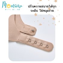 Yume-bra เสื้อชั้นใน บราดันทรงไร้โครง อกชิดสวย ยกกระชับหน้าอก ไร้รอยต่อ ดีไซน์เซ็กซี่ระบายอากาศ สำหรับผู้หญิงอกเล็กและป้องกันอกคล้อย