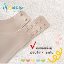 LiLy Bra บราเจลลี่ ไร้โครง ไร้ขอบ ดีไซน์ซีทรูบังทรงสวย อกชิด กระชับเนื้อส่วนเกิน ใส่สบาย ฟองน้ำเย็บติด ซักง่ายไม่เสียทรง